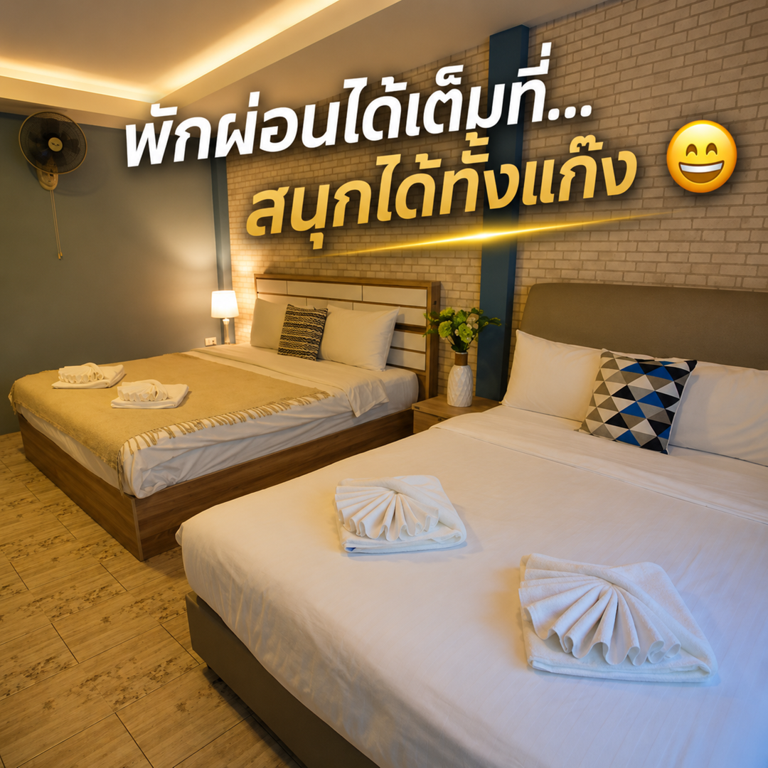 PaPa Beach Pool Villa Pattaya