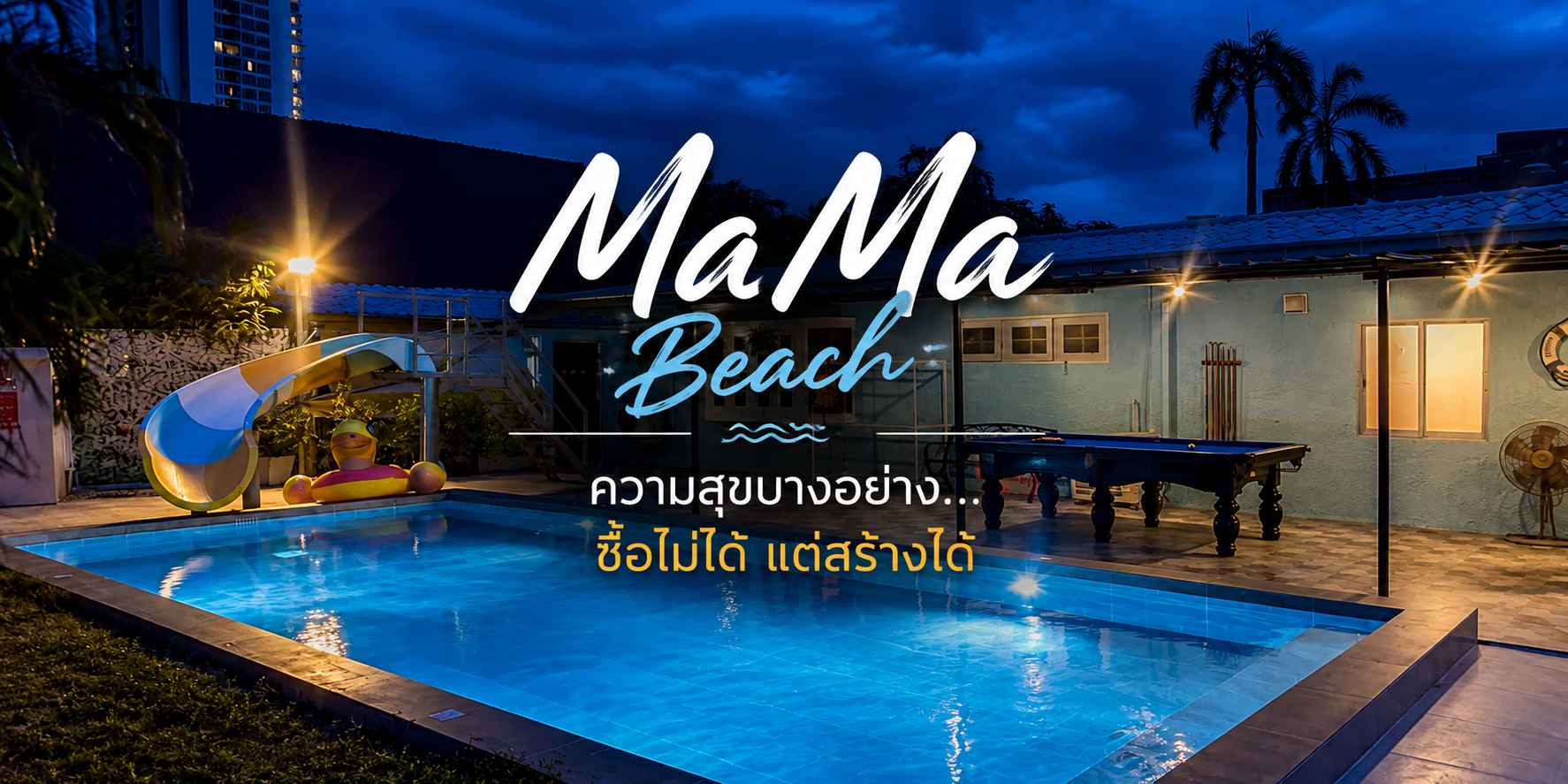 MaMa Beach