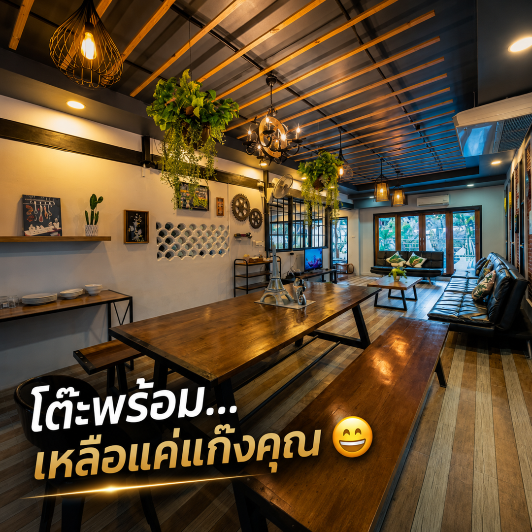 PaPa Beach Pool Villa Pattaya